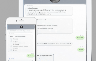 Разработка чат-бота рекрутера: Повышение эффективности подбора персонала