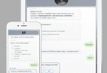 Разработка чат-бота рекрутера: Повышение эффективности подбора персонала