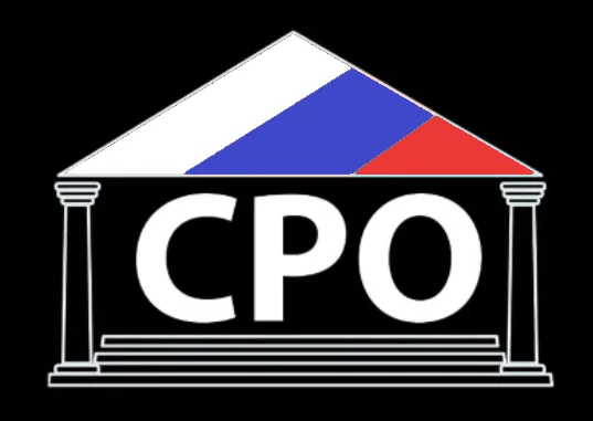 От Идеи до Реализации: Как Мы Открыли Двери к Большим Проектам, Вступив в СРО Проектировщиков 1 png